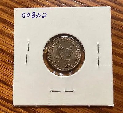 Surinam 1966 1 Cent Coin (UNC) • $3.72