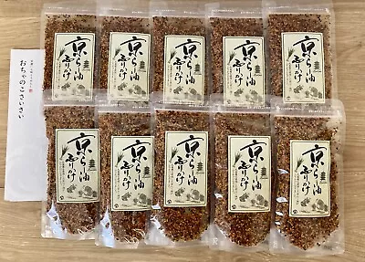 KYOTO FURIKAKE RA-YU RAYU SPRINKLE SEASONING CHILLI OIL 80g SET MAIKO JAPAN • $30