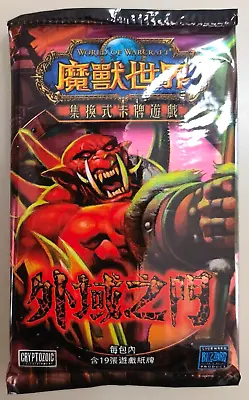 * Fires Of Outland * Booster Pack Chinese New Sealed WOW Spectral Tiger Loot? • $29.46