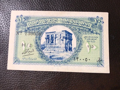 $199 • Buy 1940 Egypt 10 Piastre P-167a  AMIN OSMAN A.UNC