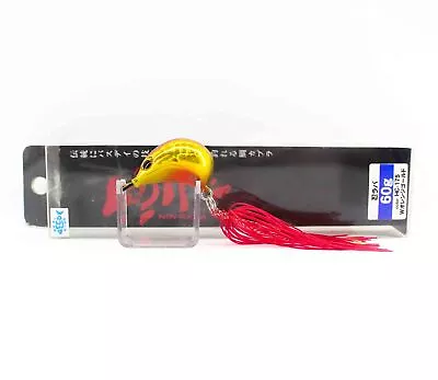 Bassday Nin Raba Madai Jig 60 Grams HH-14 (2038) • $18.20