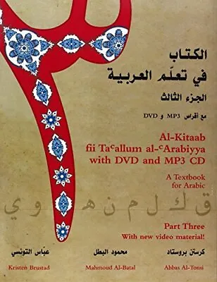 $46.95 • Buy Al-Kitaab Fii Ta'Allum Al-'Arabiyya A Textbook For Arabic By Kristen Brustad