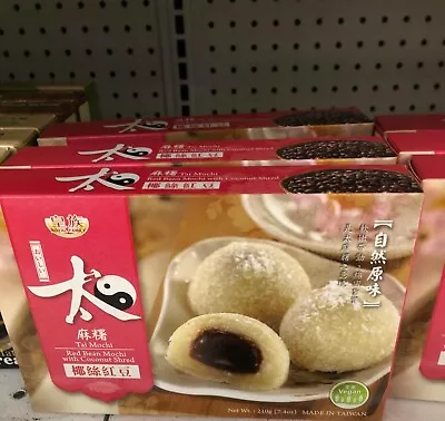 ROYAL FAMILY MOCHI Red Bean Tai Mochi • $9.99