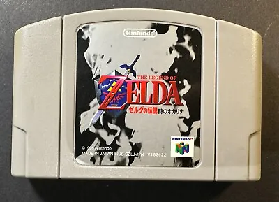 Legend Of Zelda: Ocarina Of Time Nintendo 64 NTSC-J - Japan *Authentic Tested* • $20