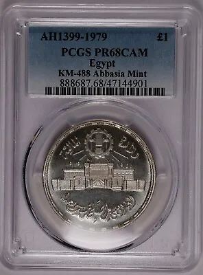 1979 Egypt Silver 1 Pound Proof Abbasia Mint 25th Anniversary - Pcgs Pr 68 Dcam • $85