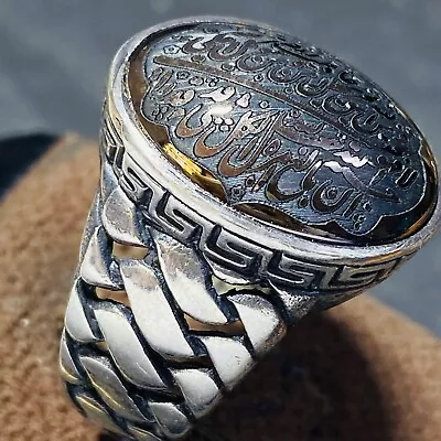 Engraved Islamic Silver Ring 925 Sterling Silver Men's Ring Hadid Seni نقش اسلام • $75