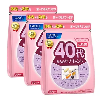 FANCL Supplement For 40's💛HTC Collagen Q10 α-Lipoic Ac Calcium /90days Lot3 • $156