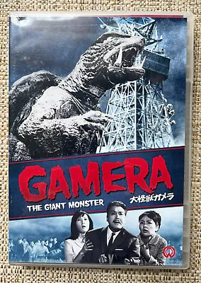 Gamera (DVD 2010) • $3