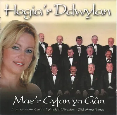 Hogia'r Ddwylan - Mae'r Cyfan Yn Gân (CD 2006) Male Voice Choir; Sain SCD2479 • £3.09