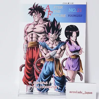 Dragon Ball AF After The Future Vol.21 Youngjijii Monkeys A5/64P Doujinshi Japan • $54