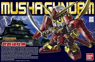 Bandai SD BB Senshi Legend #373 Musha Gundam Legend BB Model Kit USA IN STOCK • $24.99