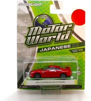 Greenlight - 1:64 Motor World Series 15 2014 Nissan GT-R (R35) (BBGL96150F) • $9.99