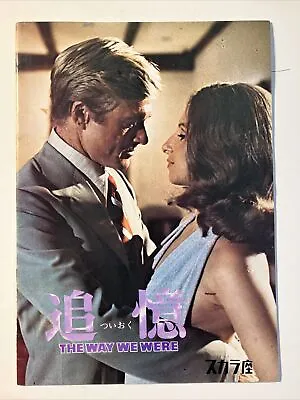 The Way We Were Movie Program Book Barbra Streisand Robert Redford From Japan • $14.99