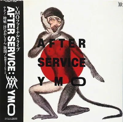 £36.88 • Buy Yellow Magic Orchestra - After Service / NM / 2xLP, Album, Red