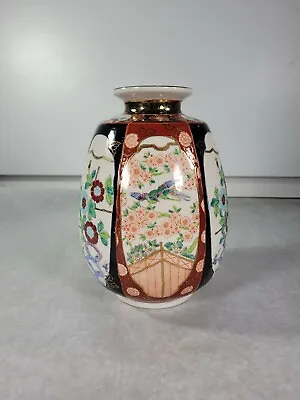 Vintage Elegant Macau 9.5  Porcelain Vase Birds Flowers Gold Painted  • $35