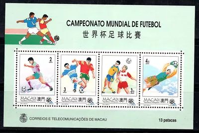 Macau 1994 Mi. Bl. 27 SS 100% MNH World Cup • $6.22