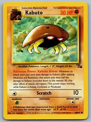 Kabuto Fossil 50/62 Regular Unlimited Common Pokémon TCG WOTC 1999 • $1.15