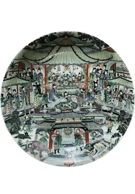 Qing Kangxi Five Color Plate With Huge Plate For Guo Ziyi's Birthday Celebration • £0.80