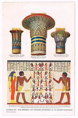 Egyptian Art Rich Ornament Coloured Inscriptions Picture 1920 Antique Print • £3.49