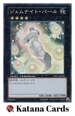 Yugioh Cards | Gem-Knight Pearl Super Rare | DTC1-JP106 Japanese • $10.96