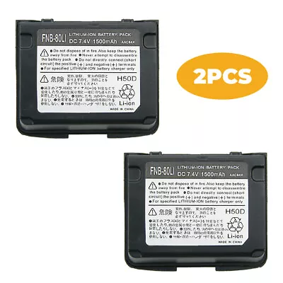 1500mAh FNB-80LI Battery For Yaesu Two Way Radio VX-5R VX-6R VX-7R VX-5E VX-6E • $36.99