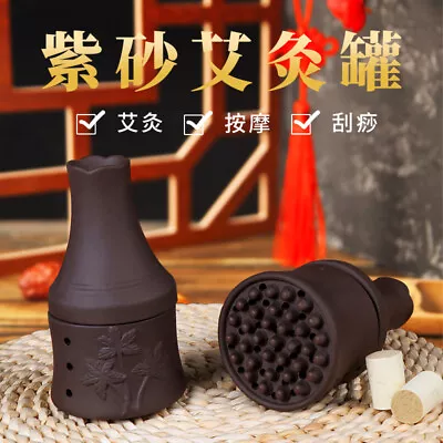 Purple Sand Gua Sha Pot Mini Massage Moxibustion Moxa Tool Wormwood 紫砂凸点艾灸罐 刮痧杯 • $27.99