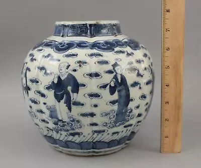Antique 18thC Blue & White Chinese Porcelain Qing Dynasty KangXi Mark Jar NR • £20.08