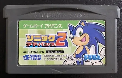 Sonic Advance 2 (Nintendo Game Boy Advance GBA) • £9.99