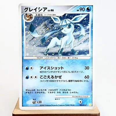(B-) Glaceon 005/012 PtM Pokemon Card Japanese Y207-6 • $14.99