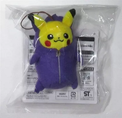 Pokemon Ichiban Kuji Mascot Pikachu Nebukuro Collection Plush Doll Toy Nintendo • $27.80