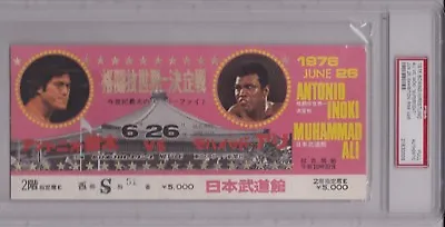 1976 Boxing Ali Vs Inoki Super Fight Full Ticket - PSA • $750