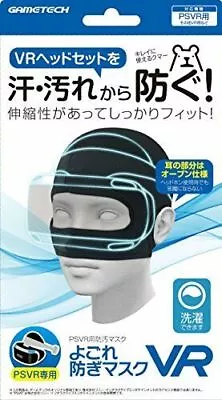 Anti-fouling Mask For PSVR  Dirt Prevention Mask VR   Form • $36.31