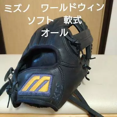 Mizuno Baseball Glove Mizuno World Win General Software Gloves • $84.07