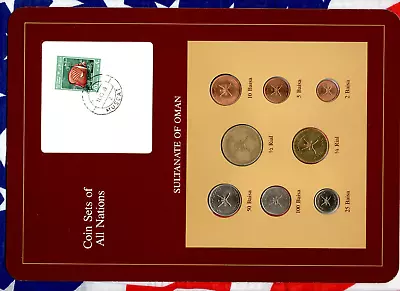 Coin Sets Of All Nations Oman 1970-1986 UNC 100 Baisa 1984 2 Baisa 1390 • $14