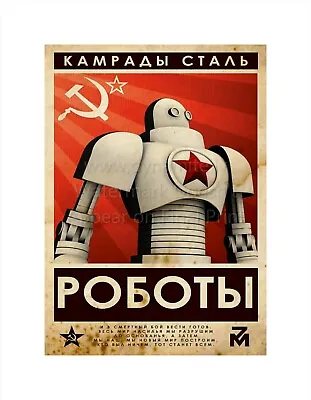 $11.99 • Buy Soviet Russian STYLE Propaganda Poster Rolled Canvas Print ROBOTS 10x14 