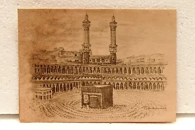 Vintage Islamic Makkah Mecca Mekkah Kaaba Drawing Sketch Saudi Arabia Collecrtib • $77.22