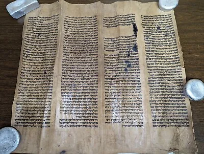 Torah Scroll Vellum Manuscript Fragment 200-250 Years Old From Morocco • $225