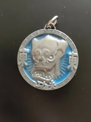 Jackie Chan Adventures Talismans / Medallions -  Demon Kiiro • £4.99