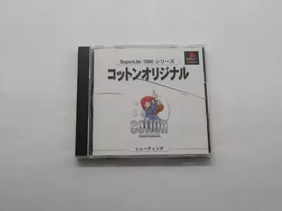 Cotton Original (Value Edition) PlayStation JP GAME. 9000020079681 • $34.39