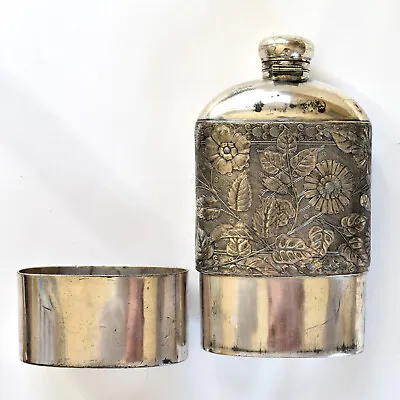 1870 Meriden B Quadruple Plate Embossed Flask - Clever Cap Pull-Off Cup Bottom • $129