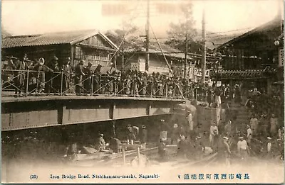 Vtg Postcard 1910s Japan Nagasaki Iron Bridge Road Nishihamano-Machu Unused • $95.35