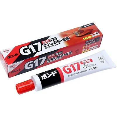 Bond G17(box) 50mL  Brand New   Japan Hard Adhesive • $129