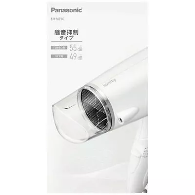 EH-NE5C-W AC100V Panasonic EH-NE5C-W Ionity Dryer Noise Suppression White • £71.16