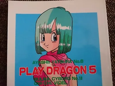 $49.99 • Buy Dragon Ball Doujinshi (B5 46pages) PLAY DRAGON #5 AYASHI AYASHIBE 1993