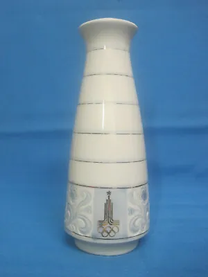 Vase. Moscow Olympic Games 1980. Novgorod Porcelain. USSR. • $29.50