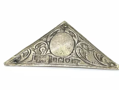 HFD & Co 1920’s Sterling Silver Hallmarked Jewelry Stamping  • £17.10