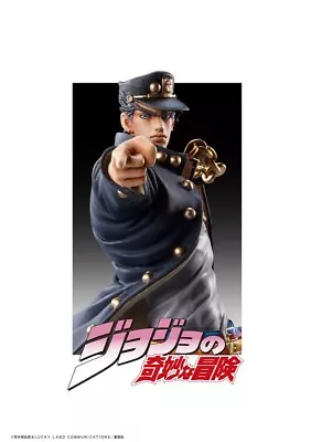 Statue Legend JOJO Jotaro Kujo 165mm Figure Medicos Anime 2023 • $99