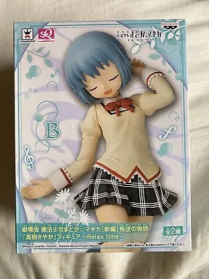 Puella Magi Madoka Magica Sayaka Miki Relax Time Figure B SQ Banpresto • $35