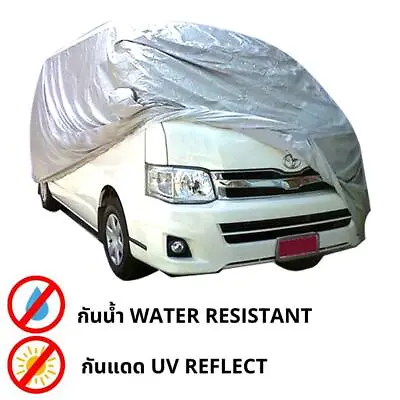 Full Van Car Cover Waterproof Dust-proof Uv Protection Fit Toyota Commuter Hiace • $71.87