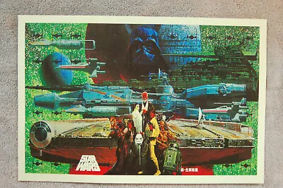 Star Wars Lobby Card Movie Poster #9 Darth Vader • $4